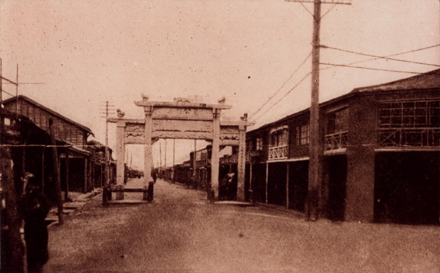 Hengyang Road (1904)
