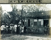 臺灣傳染病史中的鼠疫、霍亂與流感（1895-1920）
