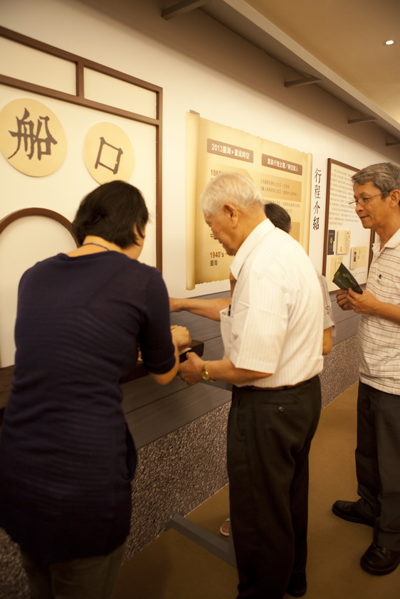 陳重光先生（陳澄波長子）及其家屬蒞臨展場，蓋上時空旅行紀念戳章。