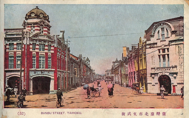 Hengyang Road (1920s)