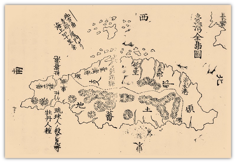 Figure of the Islands of Formosa from the《臺灣戰事紀聞》