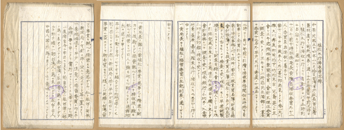 植松木行接收情況錄：本件為植松木行職員所撰寫的接收情況錄。從被接收者的觀點，以日文撰寫國民政府派人接收的情形。