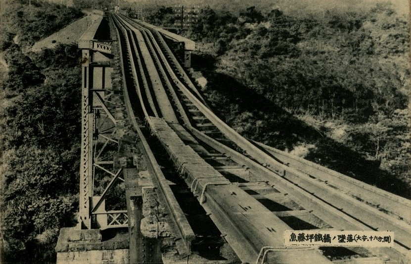《臺灣新民報》地方特輯—1938年鐵路臺中線復舊開通式